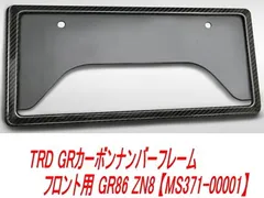 2024年最新】TRD GRカーボンナンバーフレーム フロント用の人気 