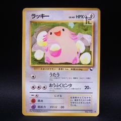 サンダー　旧裏　Lv.40 Lv.28 2枚セット サンダー LV.40 旧裏 / TA22632 - メルカリ