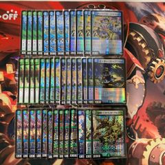 2130　青緑ジャイアント　コンプオフ　デュエマ　デッキ