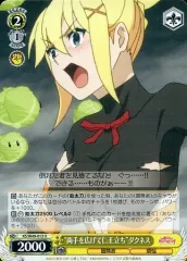 2025年最新】ダクネス ヴァイスの人気アイテム - メルカリ