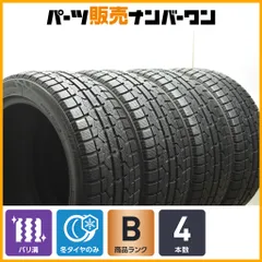 【送料込】 バリ溝！2021年製アウディTTスタッドレスタイヤ 2022年製 美品 バリ溝】アウディ RS e-tron GT 純正 オプション