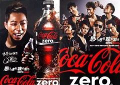 安室奈美恵 コカ・コーラ タペストリー - メルカリ
