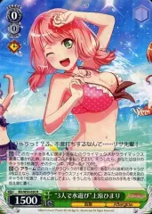 2025年最新】3人で水遊び 上原ひまりの人気アイテム - メルカリ