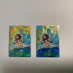 トレーボル（OP04-030）　Rパラレル ２枚セット