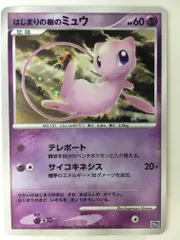2025年最新】ポケモンカードはじまりの樹のミュウの人気アイテム