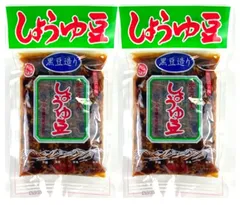 しょうゆ豆 黒豆造り 200g × 2袋 マルヰ醤油のサムネイル