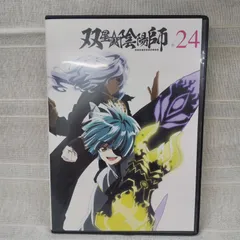 2024年最新】DVD 陰陽師の人気アイテム - メルカリ