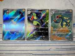 シビシラス シビビール シビルドン AR 各1枚セット コンプオフ【ファボPK472】