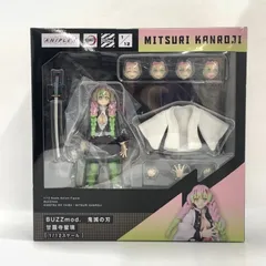 【♡最安値♡】BUZZmod. 鬼滅の刃 甘露寺蜜璃 (バズモッド) 花澤香菜 BUZZmod. 鬼滅の刃 甘露寺蜜璃