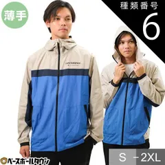 【新品未使用】種類6:コバルト(ブルー)/2XL マウンテンパーカー 薄手 裏メッシュ ウインドブレーカージャケット メンズ ニューバランス R.W.Tech ライトウェイトウーブンジャケット 長袖 フード付き フーディー ジップアップ フルジップ AMJ21