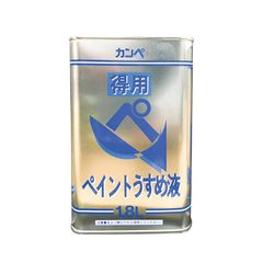 カンペハピオ 得用ペイントうすめ液 1.8L