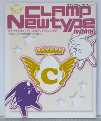 2025年最新】newtype clampの人気アイテム - メルカリ