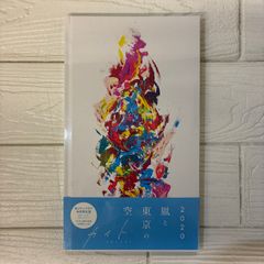 ボストン美術館 浮世絵名品展 北斎 図録 - メルカリ