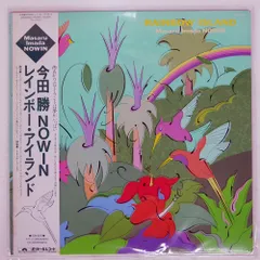 サザンアイランド レインボーアイランド&トロピカルアイランド セット サザンアイランド トロピカルアイランド&レインボーアイランド 2