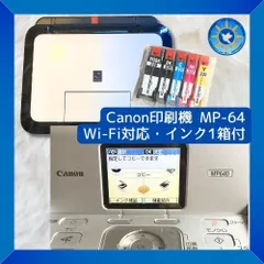 2024年最新】mp640 プリントヘッドの人気アイテム - メルカリ