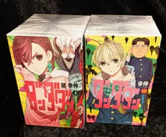 集英社 ジャンプコミックス 龍幸伸 ダンダダン 1~17巻 最新セット