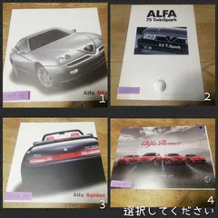 2025年最新】アルファロメオ gtvの人気アイテム - メルカリ