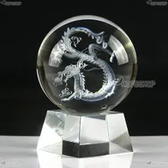 2025年最新】ドラゴンボール ガラス玉の人気アイテム - メルカリ