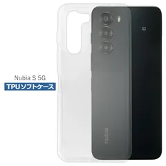 2025年最新】Nubia s 5gの人気アイテム - メルカリ