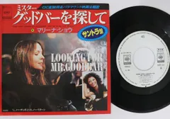 2025年最新】marlena shaw レコードの人気アイテム - メルカリ
