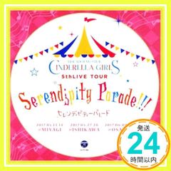 THE IDOLM＠STER CINDERELLA GIRLS 5thLIVE TOUR Serendipity Parade!!![미야기·이시카와·오사카 공연](라이브 회장 한정반) [CD]_02