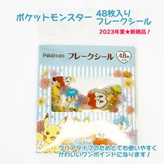 ポケットモンスター ポケモン ファスナー付き6ポケットクリアファイル