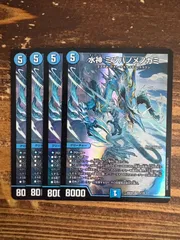 水神　ミヅハノメノカミ　金　4枚セット 水神ミヅハノメノカミ【SR】{25EX2超G3/超G11}《水》