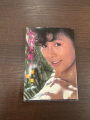 小川美那子 写真集