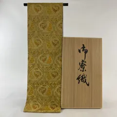 専用帯2133 ●最高級 紋屋井関謹製 御寮織 高級 正絹 袋帯 風神雷神 専用帯2133 ○最高級 紋屋井関謹製 御寮織 高級 正絹 袋帯 風神雷神