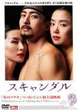 中古】 バベル 愛と復讐の螺旋（16巻セット）第1話～第32話 最終