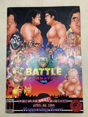 新日本プロレス　パンフレット　まとめ売り♫ 2001年ドーム大会INDICATE OF NEXT新日本プロレスパンフレット