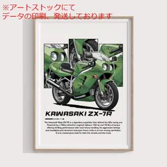 2025年最新】バイク ポスター カワサキの人気アイテム - メルカリ