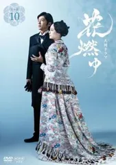 大河ドラマ 花燃ゆ 総集編 [DVD] ggw725x 大河ドラマ 花燃ゆ 総集編 [DVD] ggw725x