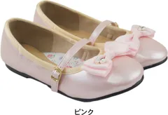 パンプス キッズ ジュニア 子供 靴 ローカット フラットシューズ 黒 ブラック 白 ホワイトフォーマル ピアノ発表会 結婚式 入学式 入園式 卒園式 sm356 ピンク 20.0cm