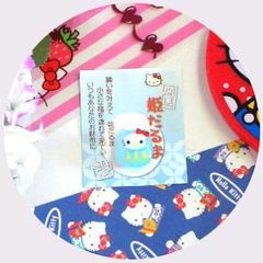 あなたの財布にハローキティ　HELLO　KITTY　姫だるま　ブルー