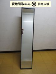 姿見鏡