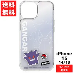 iPhone 15 14 13 対応 ケース ポケットモンスター ゲンガー スマホ クリア ケース カバー アイフォン SHOWCASE+のサムネイル