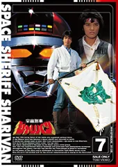 Amazon.co.jp: 宇宙刑事シャリバン 【レンタル落ち】全10巻