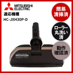 2024年最新】hc-jxh30p-dの人気アイテム - メルカリ