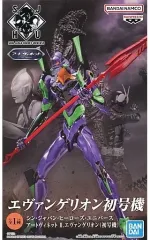【中古】フィギュア エヴァンゲリオン(初号機) 「シン・ジャパン・ヒーローズ・ユニバース」 アートヴィネット II.エヴァンゲリオン(初号機)