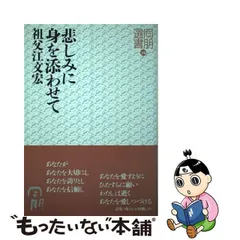 2024年最新】祖父江文宏の人気アイテム - メルカリ