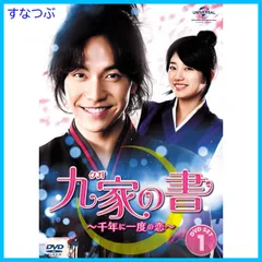 ★美品　廃盤希少★韓国ドラマ「チャンオク・チョン」OST CD サウンドトラック Amazon.co.jp: 「チャン・オクチョン~愛に生きる」オリジナル