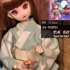 【1/3】ミニチュアザンギ（鶏のから揚げ）パック🍴待月食堂(24-703P01)