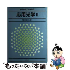 2023年最新】鶴田匡夫の人気アイテム - メルカリ