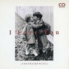生*糸様 I Love Youの訳し方 - メルカリ