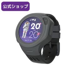 【SIMなし新品アウトレット】myFirst Fone R1c マイファーストアールワン・シー キッズ携帯|キッズ腕時計型見守りスマートフォン|エントリーモデル|1.3TFT/音声ビデオ通話/200万画素/GPS追跡/専用アプリ/IPX7防水防塵
