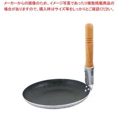 アルミ 打出 シルク 浅型 親子鍋(フッ素樹脂加工)中(内径165)のサムネイル