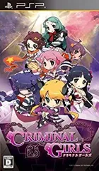 【中古】 クリミナルガールズ - PSP