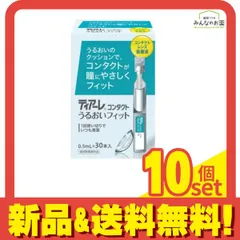 オフテクス ティアーレ コンタクト うるおいフィット 0.5mL× 30本入 10個セット まとめ売り