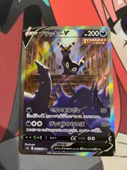 2025年最新】ポケカ ブラッキーv saの人気アイテム - メルカリ